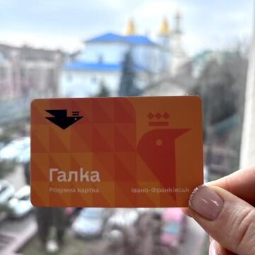 У Івано-Франківську оновлюють пільгові картки «Галка»