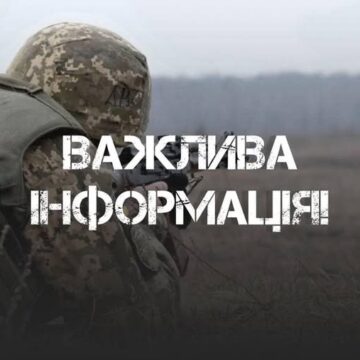 Звуки вибухів на Прикарпатті – навчальні