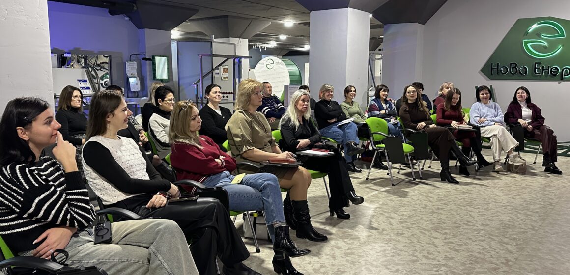 В Івано-Франківську освітян навчають написанню грантових заявок