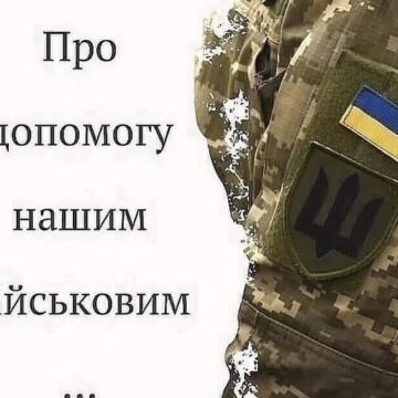 10 військових частин отримають фінансову допомогу від Калуської громади на понад три мільйони гривень 10 військових частин отримають фінансову допомогу від Калуської громади на понад три мільйони гривень