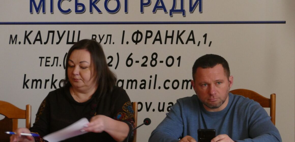 Почала роботу комісія з розслідування дій директора КП «Калуська енергетична компанія»