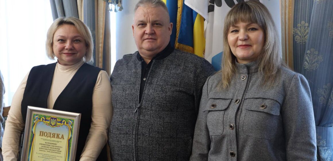 Роботу управління соціального захисту Калуської міської ради відзначили на обласному рівні