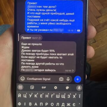 Поліцейські Прикарпаття затримали харків’янина, причетного до «замінування» торгівельного центру в Івано-Франківську