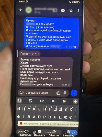 Поліцейські Прикарпаття затримали харків’янина, причетного до «замінування» торгівельного центру в Івано-Франківську