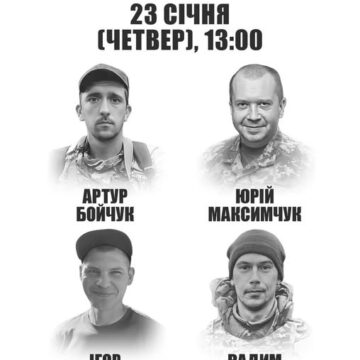 Завтра у Івано-Франківську відкриють анотаційні дошки чотирьом полеглим захисникам