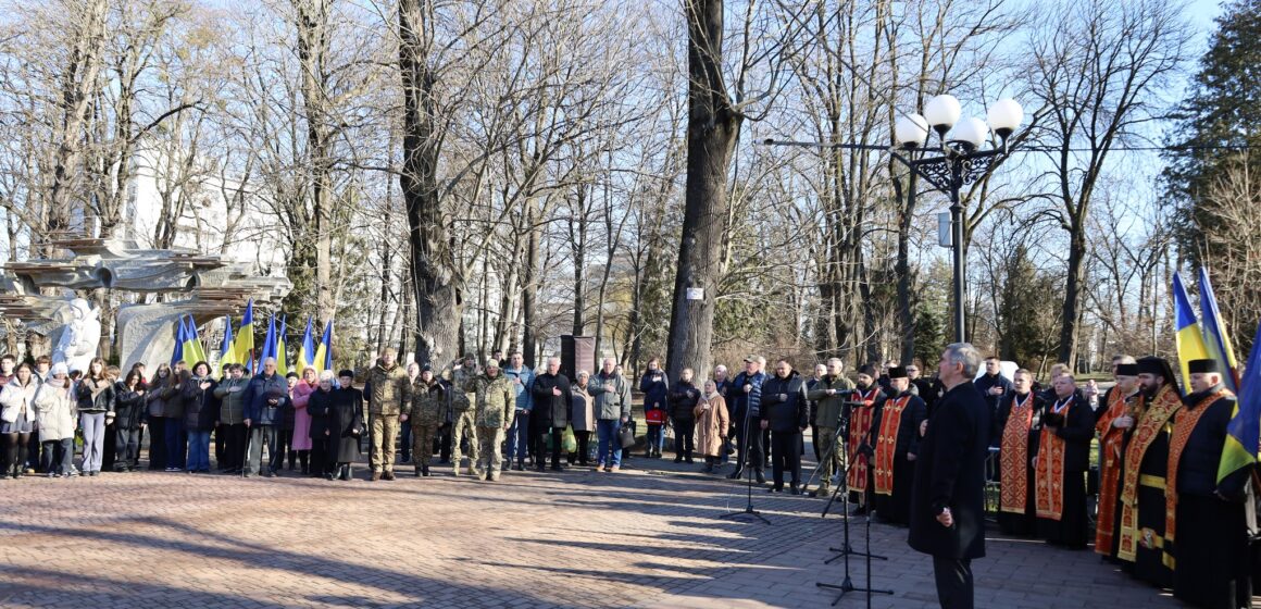 У Івано-Франківську вшанували подвиг Героїв Крут