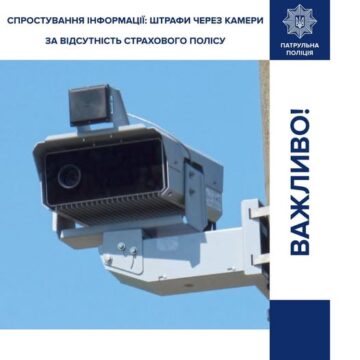 У Патрульній поліції спростували інформацію про штрафи через камери за відсутність страхового полісу
