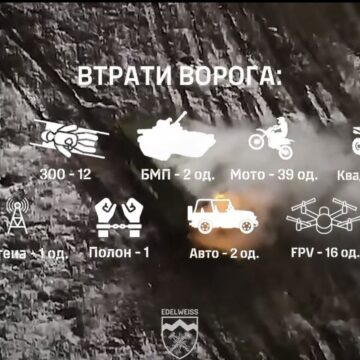 Вкотре «поламали зуби» окупантам: «едельвейси» відбили п’ять масованих штурмів ворога (ВІДЕО)