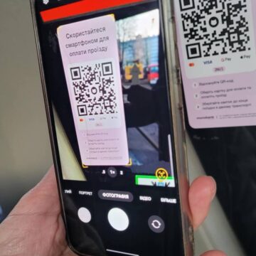 В комунальному транспорті Івано-Франківська запровадили універсальні QR-коди для оплати проїзду В комунальному транспорті Івано-Франківська запровадили універсальні QR-коди для оплати проїзду