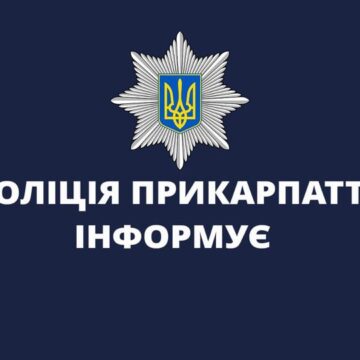 Конфлікт неповнолітніх дівчат у Микуличині: поліцейські Прикарпаття встановлюють обставити події