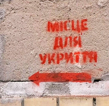 Прокуратура вимагає у суді, щоб Делятинська громада оформила право власності на протирадіаційні укриття