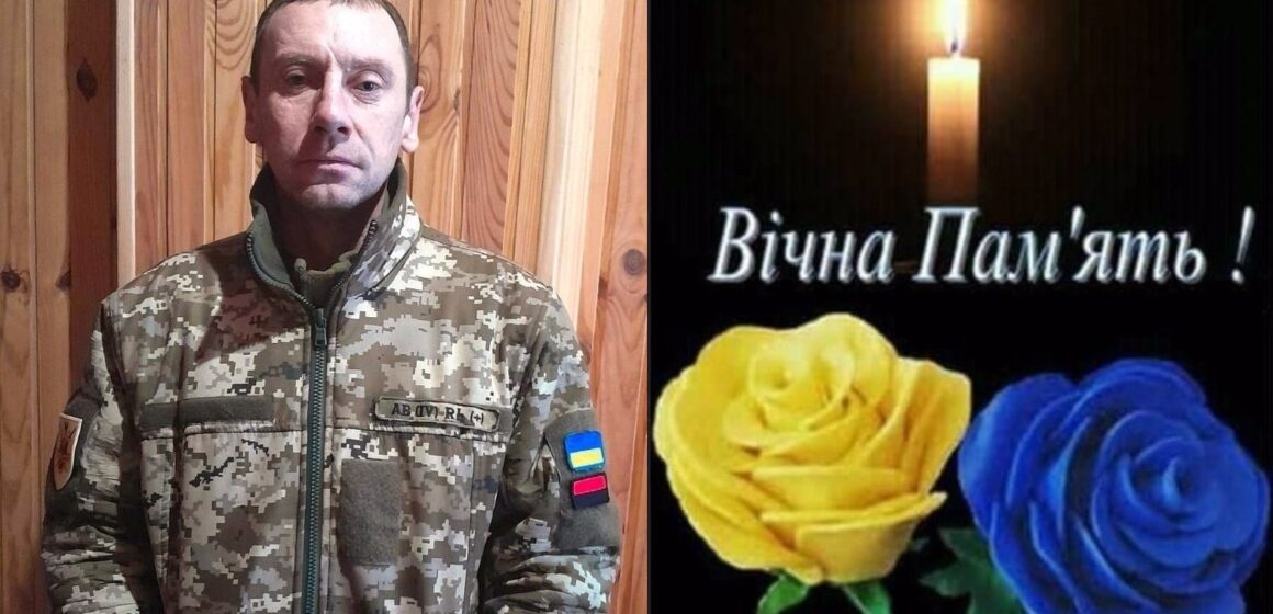 На Донеччині загинув 44-річний воїн Іван Андрейчук з Коломийщини