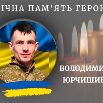 «Найдостойніший і найспражнійший»: на Донеччині загинув 31-річний морпіх Володимир Юрчишин з Калуша