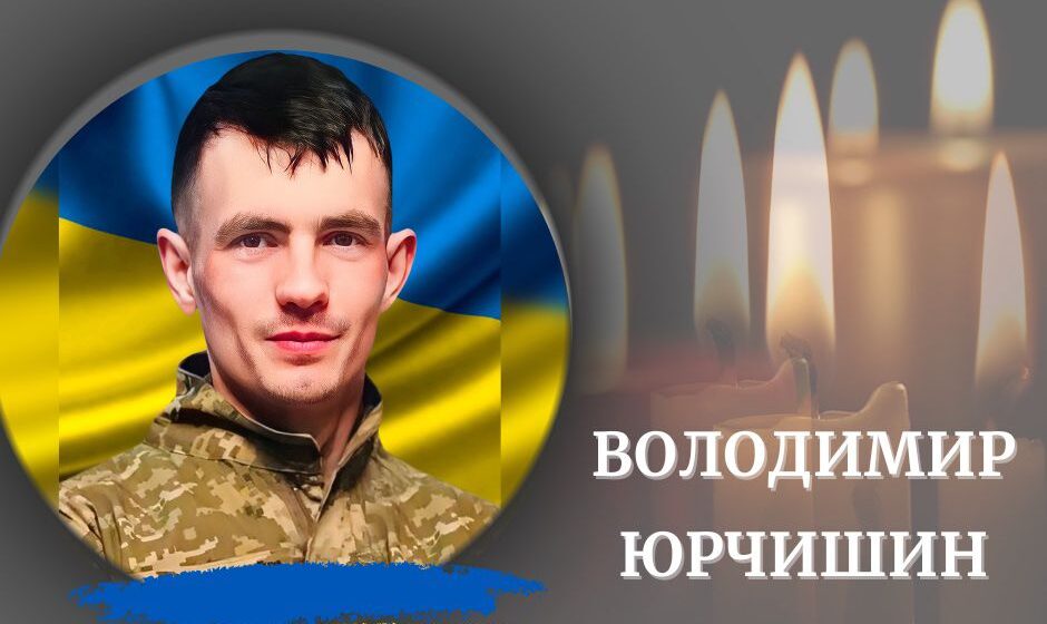 «Найдостойніший і найспражнійший»: на Донеччині загинув 31-річний морпіх Володимир Юрчишин з Калуша