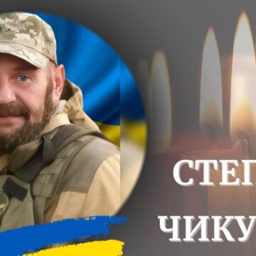 Від травм, отриманих на пожежі загинув захисник з Калущини Степан Чикулай Від травм, отриманих на пожежі загинув захисник з Калущини Степан Чикулай