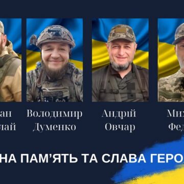 У Калуській громаді оголосили дні жалоби за чотирма загиблими героями