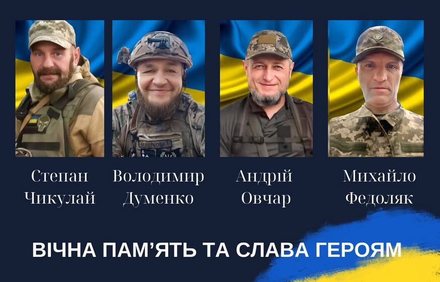 У Калуській громаді оголосили дні жалоби за чотирма загиблими героями