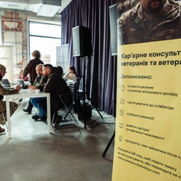 Успішне працевлаштування ветеранів: у Франківську відбувся кар’єрний день