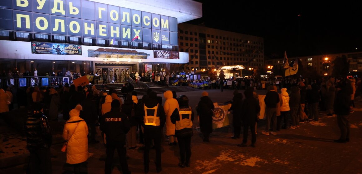 В Івано-Франківську відбулася чергова акція-нагадування на підтримку військовополонених (ФОТО)