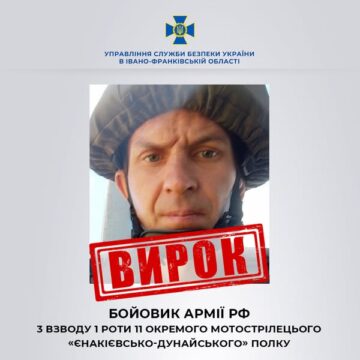 Воював проти України: в Івано-Франківську засудили бойовика так званої “ДНР”