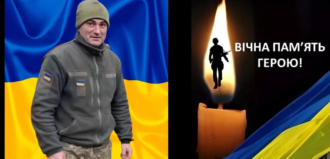 На Запоріжжі загинув 42-річний воїн Роман Наконечний з Калущини