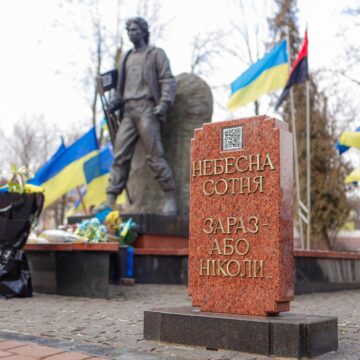 В Івано-Франківську вшанували пам’ять Героїв Небесної Сотні (ФОТО)