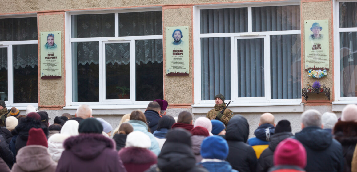 В Івано-Франківську відкрили анотаційні дошки полеглим героям Сергію Федоренку та Ярославу Янковичу
