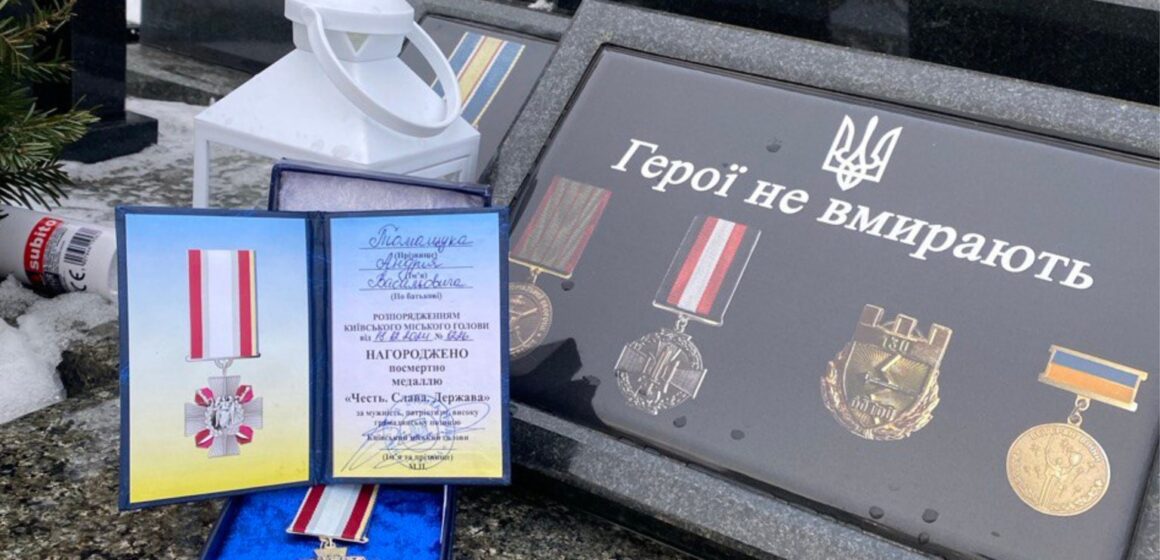 За участь в обороні столиці відзначено п’ятьох військових з Ворохти