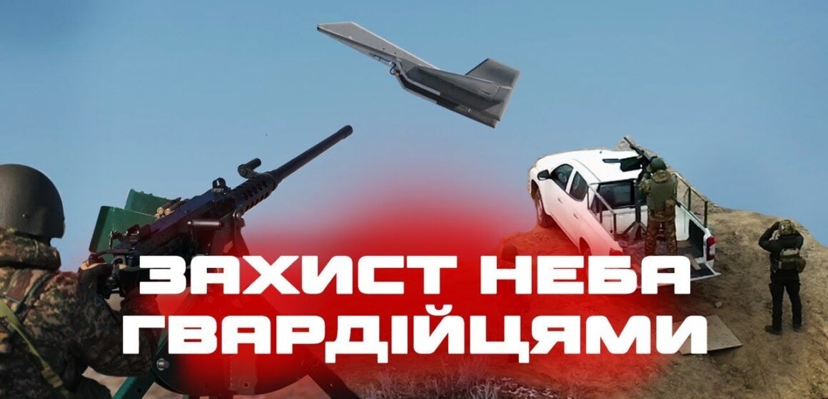 Як мобільно-вогневі групи гвардійців Прикарпаття готуються до захисту неба (ВІДЕО)