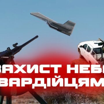 Як мобільно-вогневі групи гвардійців Прикарпаття готуються до захисту неба (ВІДЕО)