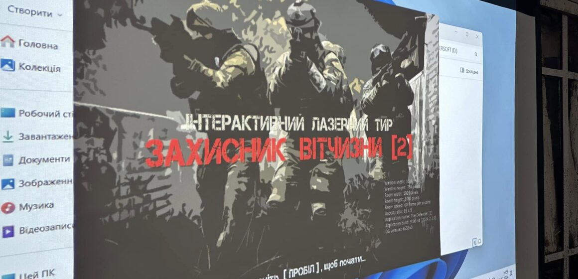 У Долинському ліцеї №6 «Європейський» проводять Уроки Захисту України з новим обладнанням