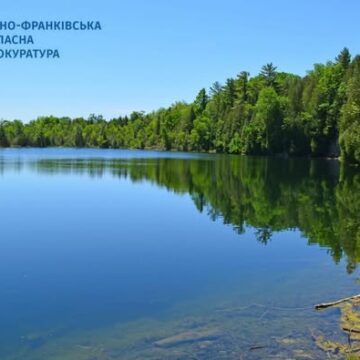 Екологічні прокурори Прикарпаття відстояли в апеляції повернення у власність держави ділянку водного фонду вартістю понад 4 млрд грн на Болехівщині