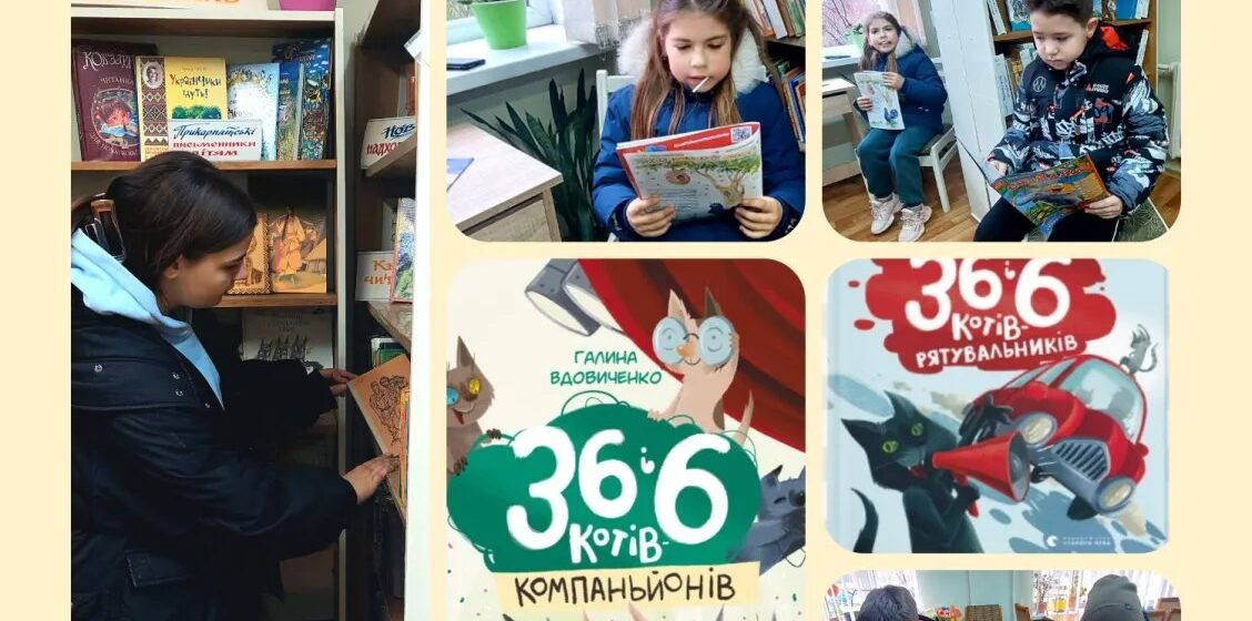 У День кота в Івано-Франківську провели Еко тренд “Коти-компаньйони”