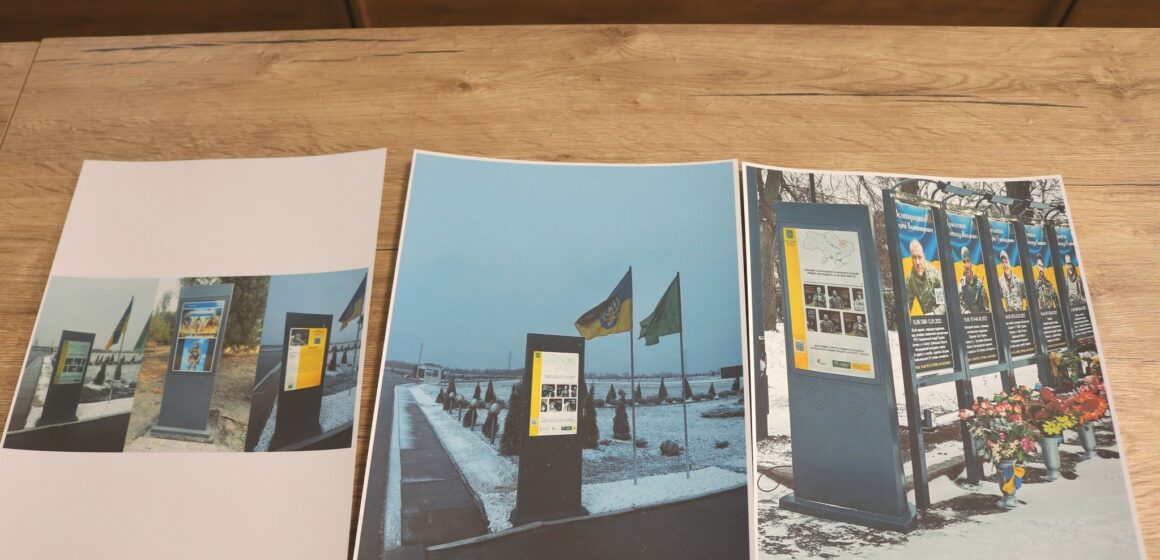 У Калуші релоковане підприємство пропонує встановити інтерактивну панель про Захисників-Героїв, яка буде меморіалом Пам’яті