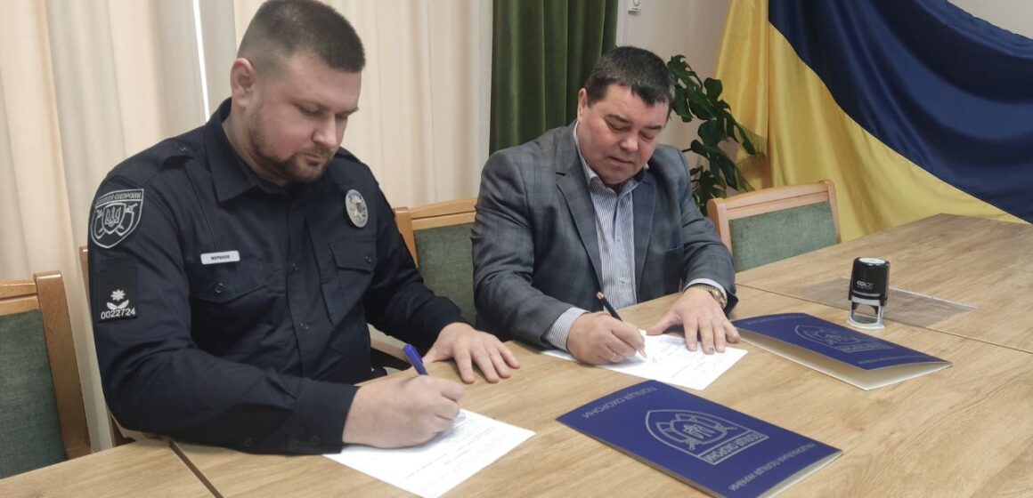 Лисецька селищна рада та Поліція охорони Прикарпаття підписали Меморандум про співпрацю та партнерство