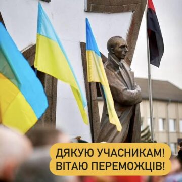 Міський голова Івано-Франківська оголосив переможців конкурсу пісень і віршів про Степана Бандеру