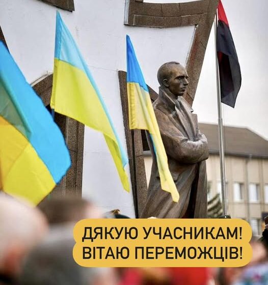 Міський голова Івано-Франківська оголосив переможців конкурсу пісень і віршів про Степана Бандеру