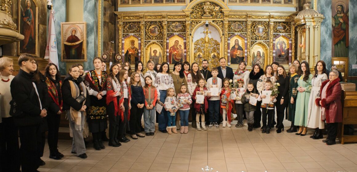 У Івано-Франківську нагородили фіналістів конкурсу «Мереживо родинних колядок»