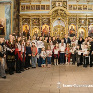 У Івано-Франківську нагородили фіналістів конкурсу «Мереживо родинних колядок»