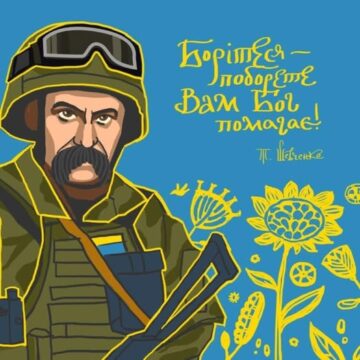 Розкажи вірш Шевченка і отримай подарунок: франківців запрошують до участі в конкурсі читців