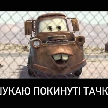 У Івано-Франківську забиратимуть покинуті напризволяще автомобілі