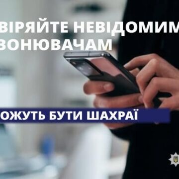 Банківські шахраї обдурили 62-річну коломиянку