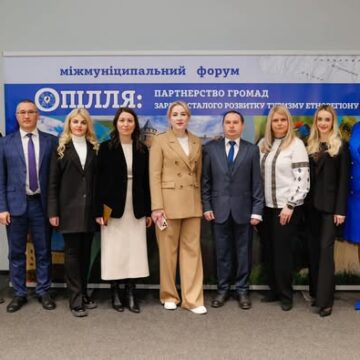 На Прикарпатті відбувається форум “Опілля: партнерство громад заради сталого розвитку туризму етнорегіону»
