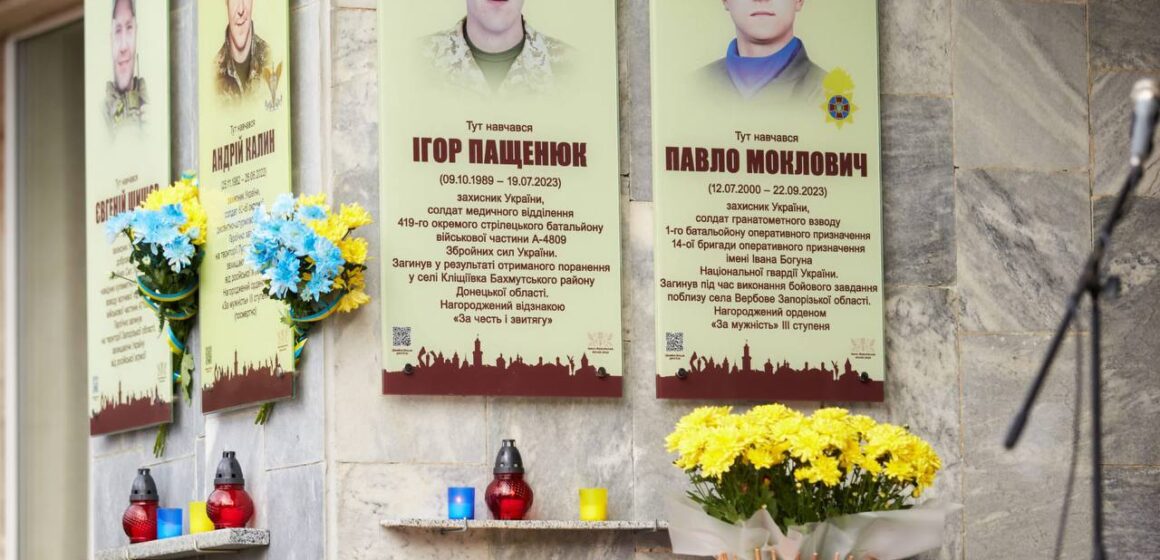 В Івано-Франківську відкрили пам’ятні знаки на честь Павла Мокловича та Ігоря Пащенюка