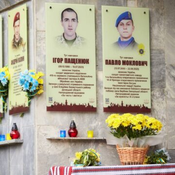 В Івано-Франківську відкрили пам’ятні знаки на честь Павла Мокловича та Ігоря Пащенюка В Івано-Франківську відкрили пам’ятні знаки на честь Павла Мокловича та Ігоря Пащенюка