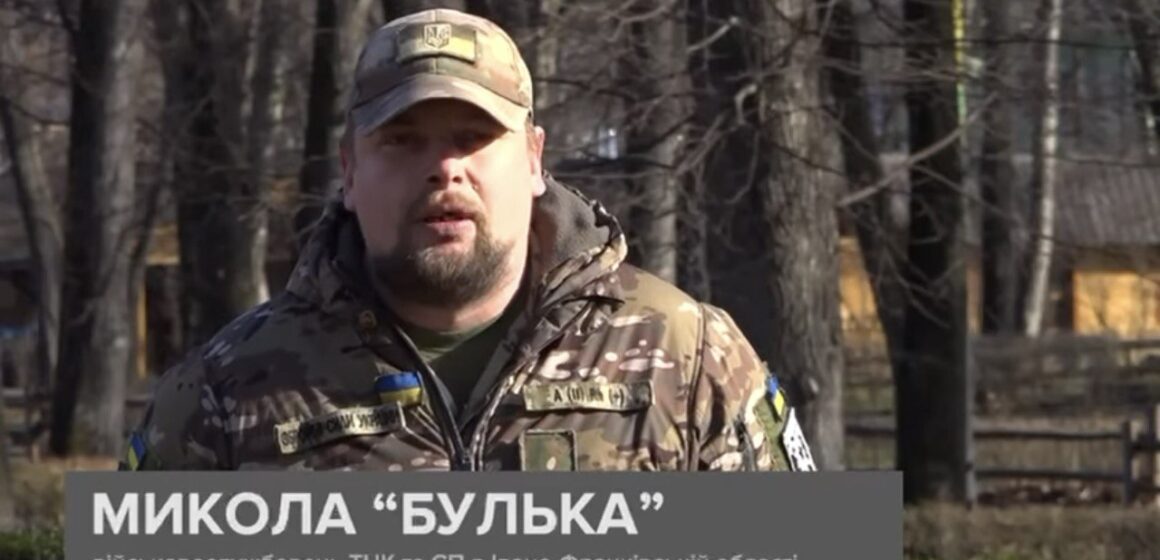 Після фронту продовжив нести службу у тилу: історія військовослужбовця з Івано-Франківщини з позивним Булька