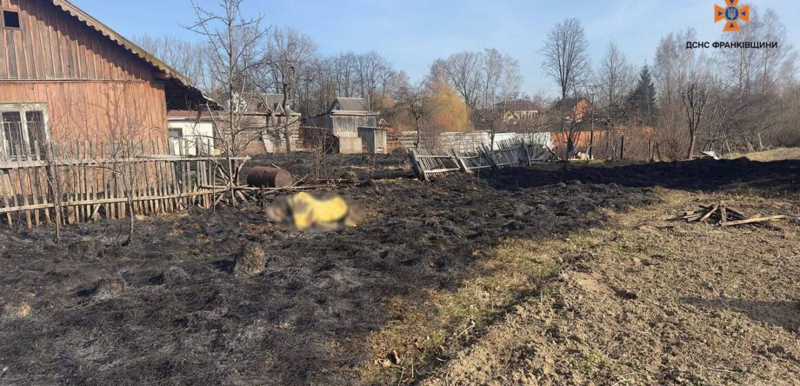 На місці пожежі сухої трави в Брошнів-Осадській громаді виявили тіло чоловіка