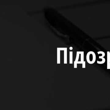 Збагатився на пів мільйона гривень на ремонті навчального  закладу – на Долинщині прокурори повідомили про підозру недоброчесному підприємцю