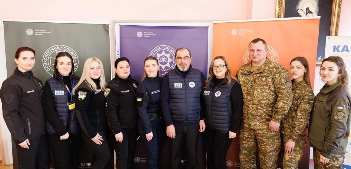 Обмін досвідом: на Прикарпатті відбулася робоча зустріч психологів МВС