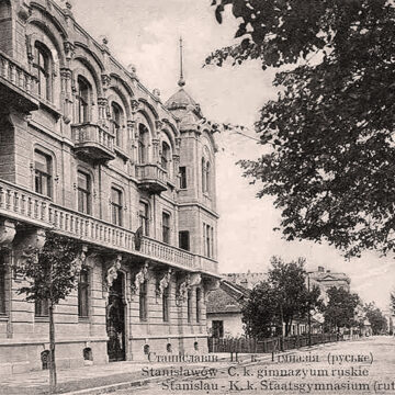 КОЛИСЬ У СТАНИСЛАВОВІ. Вивчаймо українську мову! КОЛИСЬ У СТАНИСЛАВОВІ. Вивчаймо українську мову!